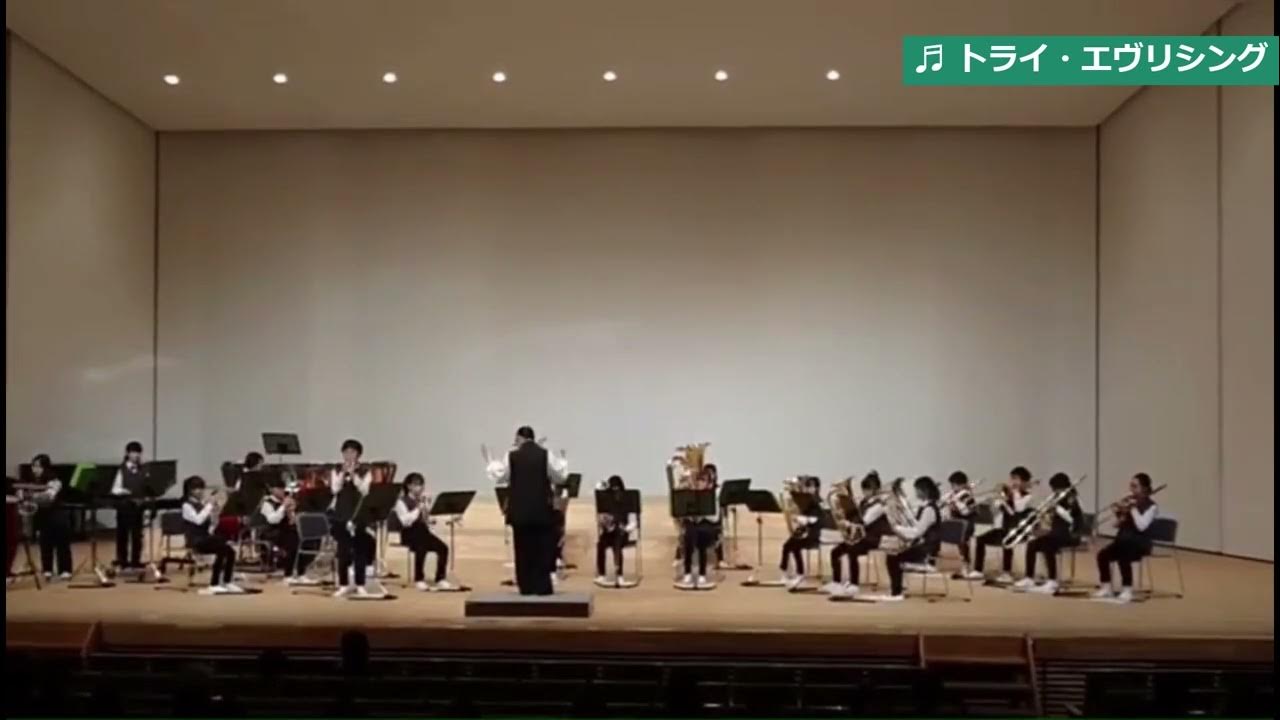 羊丘小学校メリーキッズ YouTube