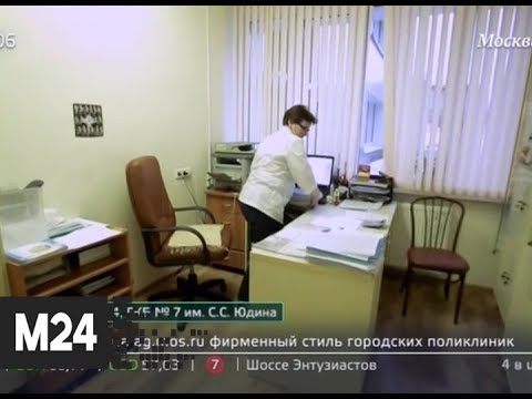 "Москва сегодня": рождаемость и смертность - Москва 24