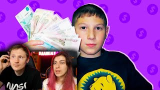 картинка: ШКОЛЬНЫЕ ДОЛЖНИКИ | РЕАКЦИЯ на marazm