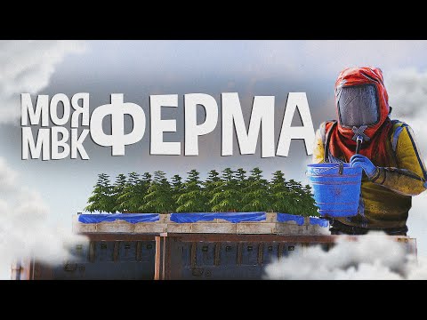 Видео: Моя МВК ферма, которая приносит 00000 скрапа в Раст/Rust