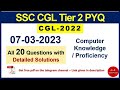 Computer Knowledge /Proficiency for SSC CGL Previous Year Questions with solutions 07-03-2023
