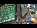 شرح مكونات كارته التكييف الانفرتر شرح مكونات كارته التكييف الانفرتر