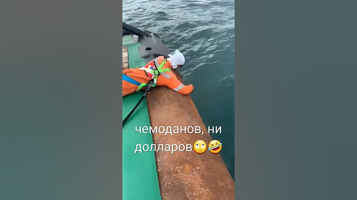 Приколы 2024//Приколы моряков/Юмор с Флота!#море#моряки #судно #oceans #short #storm #tiktok