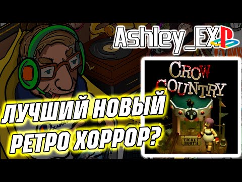 Полное Прохождение | Crow Country