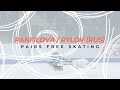 Panfilova/Rylov | Pairs Free Skating | ISU World Junior Figure Skating Championships | #WorldJFigure