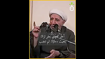 الدكتور أحمد الوائلي يقرأ إحدى قصائده بحق الإمام الحسين عليه السلام الوائلي كربلاء 