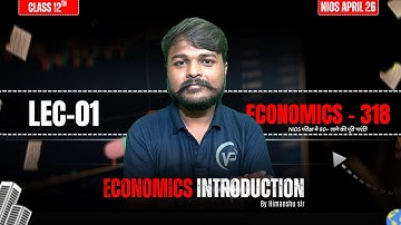 Class 12th Economics (318) LEC-01 | Introduction to Economics | NIOS 2026 Exam | BY ASHUTOSH SIR