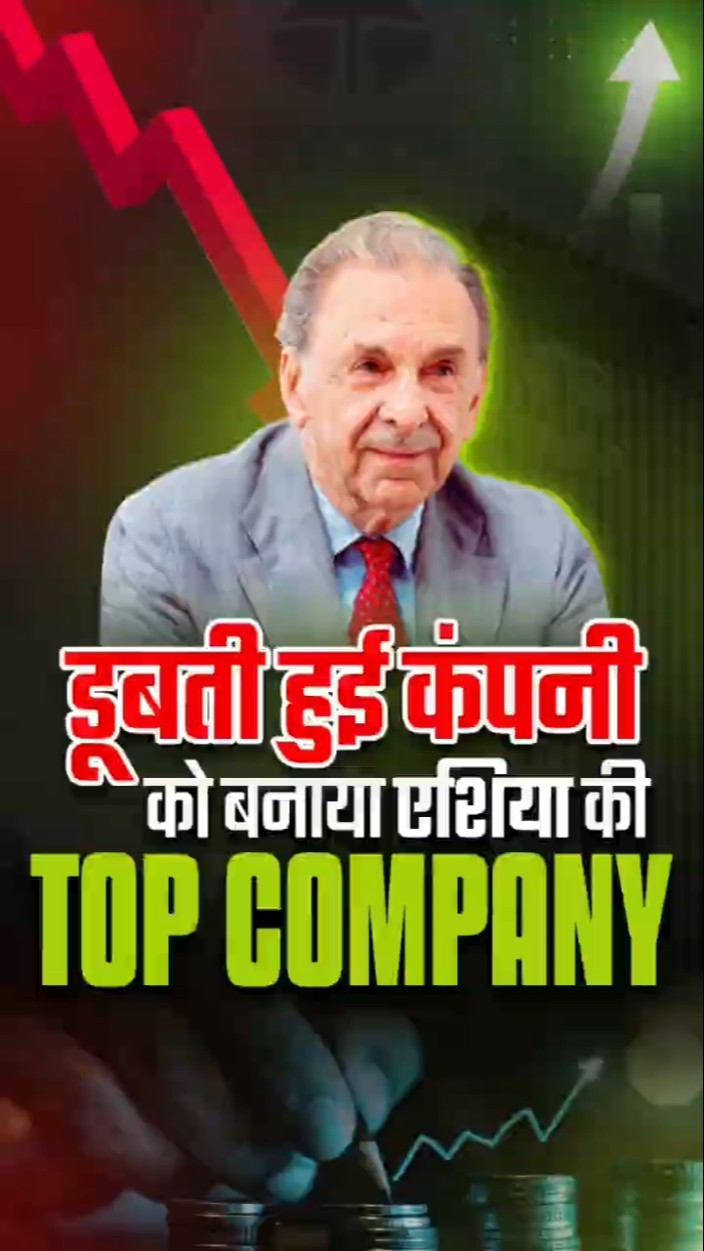 How JRD Tata Transformed a Struggling Plant into Tata Chemicals | Dr Vivek Bindra #Shorts