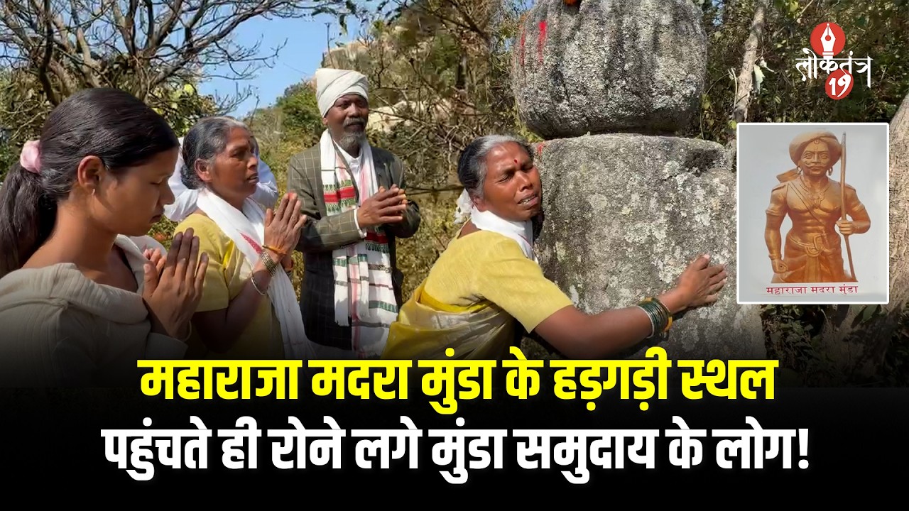 Soma Munda के H*त्या*रों को मिले मौ*T की सजा,परिवार ने अपने राजा से की प्रार्थना!