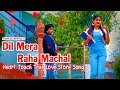Dil mera raha machal  sanjeev kuntal  love songs  neha film production  listen to spotify