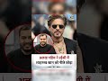 Shahrukh Khan vs Alakh Pandey 💰💥 कौन है Richest? #AlakhPandeyVsSRK #networth #shorts