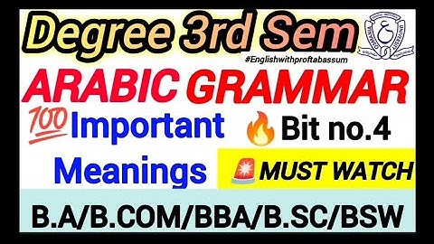 🎯 Degree 3rd Sem Arabic Grammar |🔥 Important 💯Meanings –Bit no. 4 ✅ Explained | #3rdsem