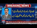 The Bank Transactions That Can Come Under the Radar of FBR and FMU l Jinnah tax lawyers 2025