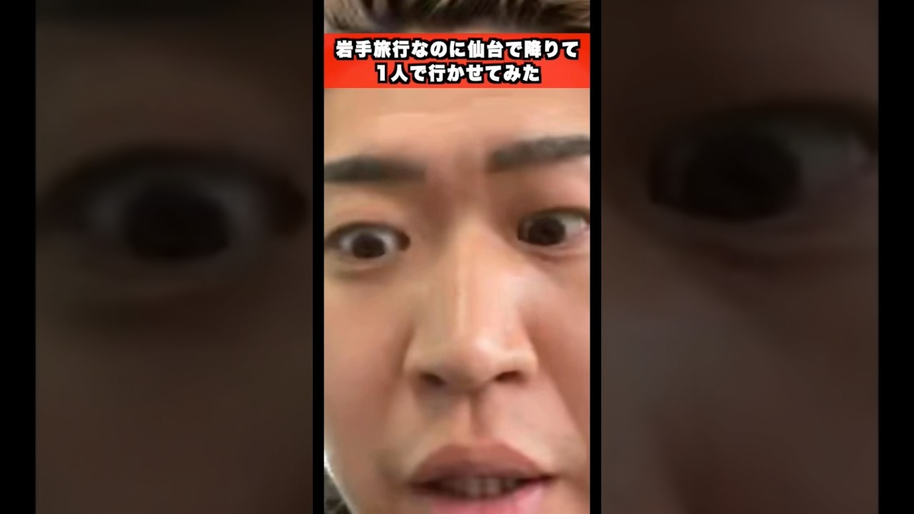これは絶望感エグいwww#shorts