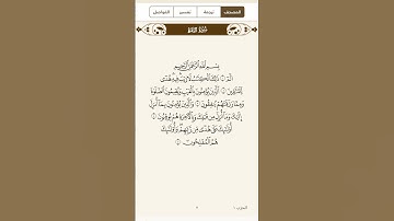 تلاوات سورة البقرة بصوت الشيخ ماهر المعيقلي #سورة_البقرة #ماهر_المعيقلي #قران_كريم #تلاوة_خاشعة