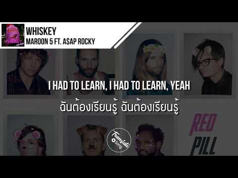 แปลเพลง Whiskey - Maroon 5 ft. A$AP Rocky