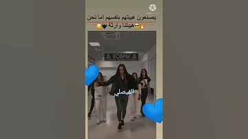 الفصلي دق دق دق الملعب كلو ازرق 