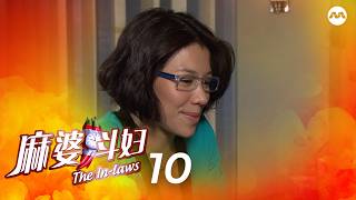 The In-Laws 麻婆斗妇 EP10