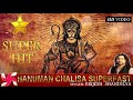 Hanuman chalisa super fast  hanuman chalisa    