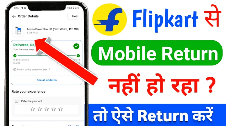 Flipkart mobile return process | How To Return Mobile On Flipkart | Flipkart se mobile return  kare