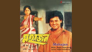 Muche Jaoa Din Guli Female Version