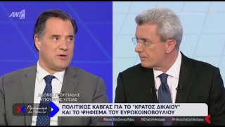 Ο Άδωνις Γεωργιάδης στον Νίκο Χατζηνικολάου στον 'Ενώπιος Ενωπίω' στον ΑΝΤ1 08.02.2024