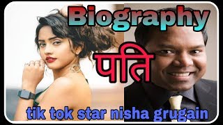 Details Tik Tok star Nisha guragain biography husband and date of birth place and salary full Guide