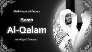 Al Qalam | سورة القلم | Sheikh Yasser al Dosari | English Translation | الشيخ ياسر الدوسري
