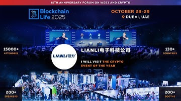 2025 Dubai Blockchain Exhibition | A Wonderful Review of Chain Power Company