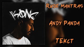 Andy Panda - Rude Mantras (Lyrics)