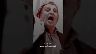 يالموت لك هيبة تهز السلاطين!