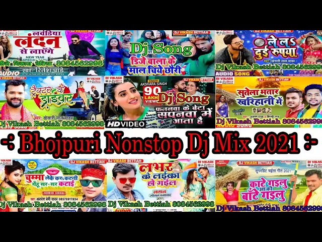 Barati Dance Mix☑️Bhojpuri NonStop Dj Song✓✓Full 2 Hard Dholki Mix 💯 Dj anshu dj rox sultanpur 2024 class=