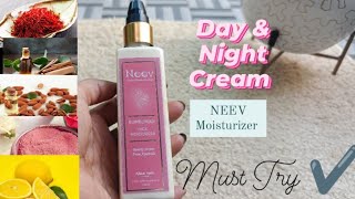 Neev Kumkumadi Face Moisturizer✨ || रोजाना चेहरे पर कौन सी क्रीम लगाएं? #neev #facecream #kumkumadi