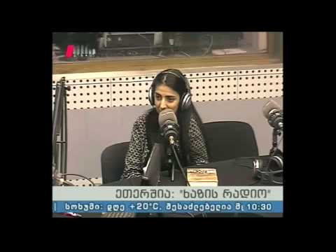 \"ხაზის რადიო\" 17.10.14 ახალგაზრდული მოძრაობის ქრონიკები საქართველოში