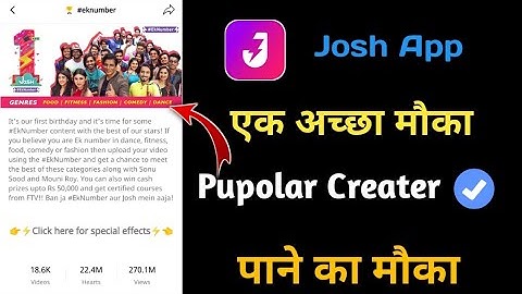 Josh app New Event pupolar Creater Sabko Milega|Josh App Profile par Popular Creater kaise paye|Josh