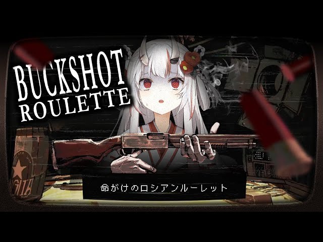 【Buckshot Roulette】命賭けのロシアンルーレット！？！！？【百鬼あやめ/ホロライブ】のサムネイル