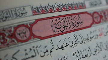 سورة التوبة بصوت القارئ برهيزكار
