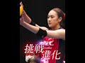 【#3 予告】「THE DAY ~勝負の日~ J SPORTS Documentary Series」#3 VOLLEYBALL 佐藤 淑乃 「飛躍するエース 挑戦の舞台裏」視聴は#ひかりTV から!