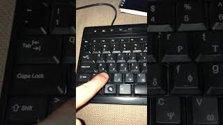 How To Press Z On On Keyboard