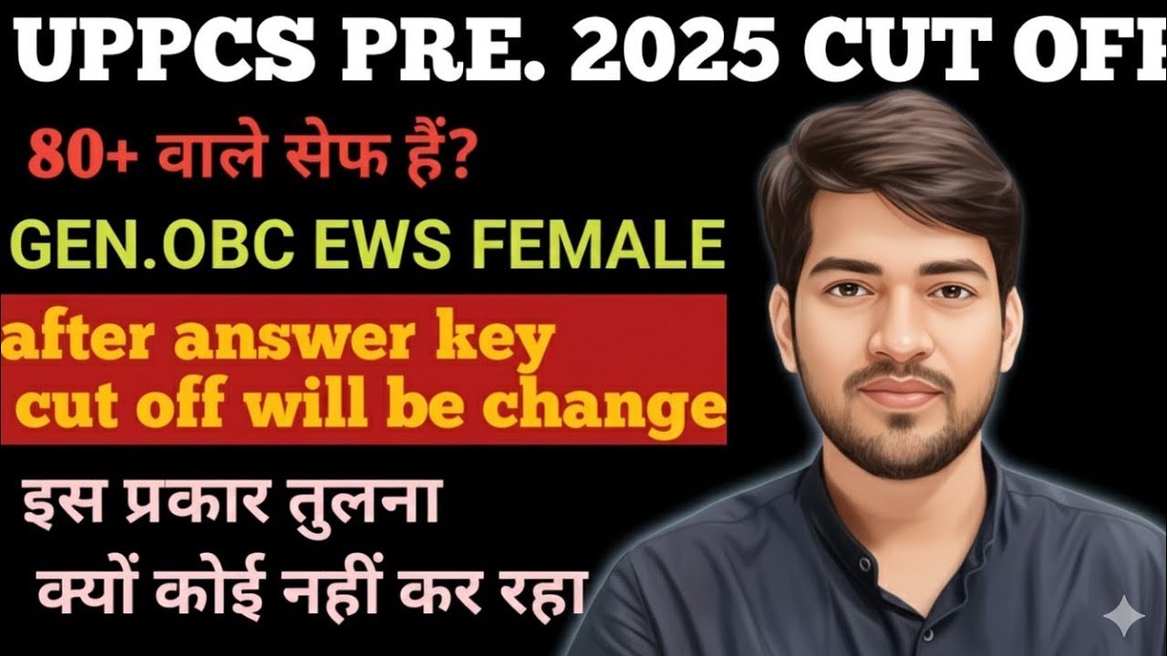 uppcs prelims 2025 expected cut off for all category || after official ...