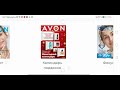 Avon⬇️Обзор брошюры января Календарь подарков/обсуждаем все варианты призовых ароматов😉палетка 150р