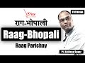 Raag bhopali  practice session  pt kuldeep sagar  alaap music academy chennai