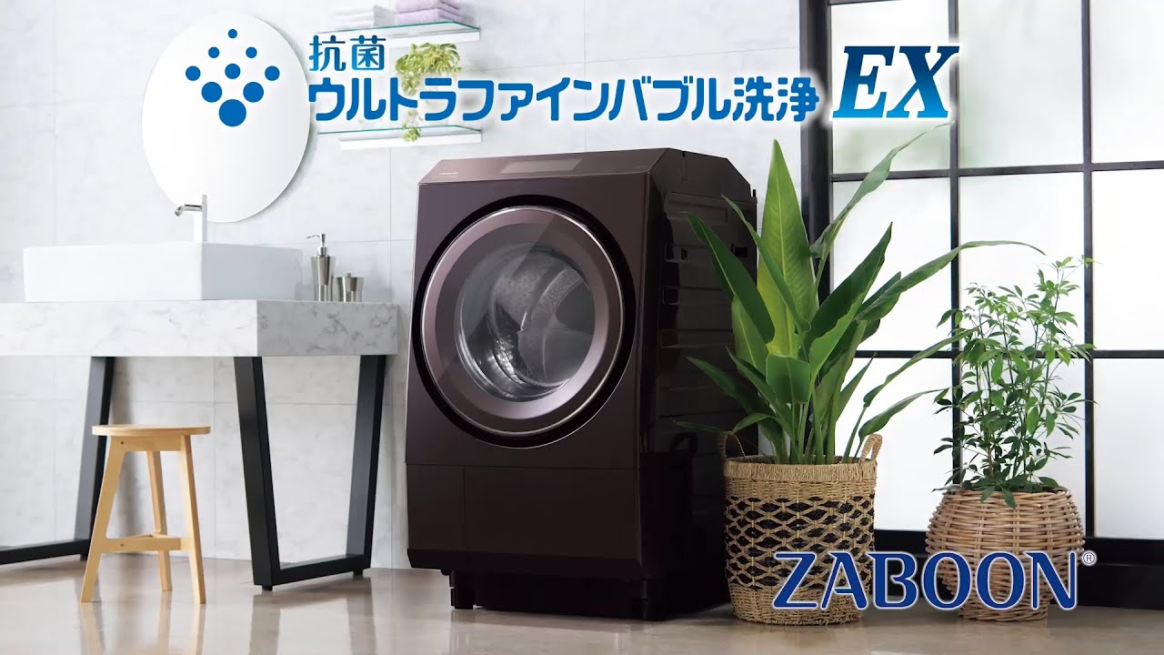 東芝 ZABOON 洗濯乾燥機 ドラム ドラム式洗濯機 - 生活家電