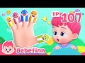рџ Shark Finger Family EP107 Baby Shark Doo Doo Doo Bebefinn Best Songs And Nursery Rhymes рџ Shark Finger Family EP107 Baby Shark Doo Doo Doo Bebefinn Best Songs And Nursery Rhymes