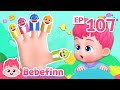 [NEW] 🦈 Shark Finger Family | Baby Shark Doo Doo Doo | Bebefinn Best Songs and Nursery Rhymes