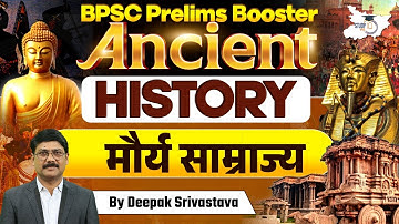 71th BPSC 2025 | Ancient History: मौर्य साम्राज्य | BPSC Prelims Booster By Deepak Sir StudyIQ