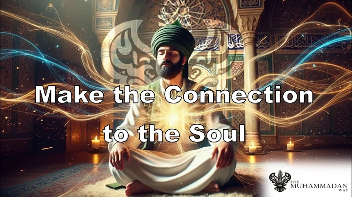 Your Power's Inside of You to Control Your Outer Existence | Shaykh Nurjan Mirahmadi ق