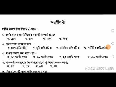 ভিডিও: সিরিলিক - আমাদের পরিচয়ের ভিত্তি, হুমকির মধ্যে রয়েছে