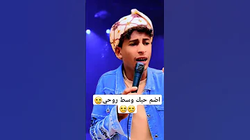 اضم حبك وسط روحي 