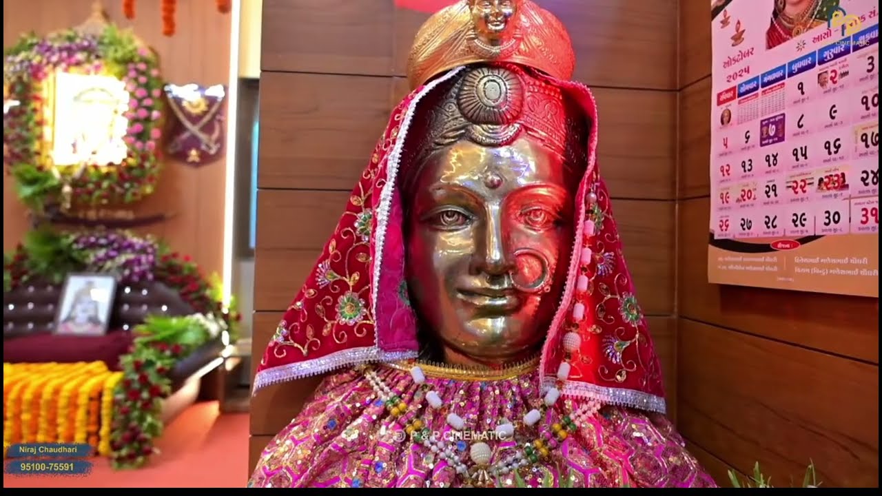 શ્રી ચેહરમઢ સાગથળા આલાપ || મુકેશ ભુવાજી || સંજય નોગોહ 